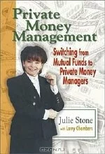 Julie Stone, Larry Chambers. Private Money Management: Switching from Mutual Funds to Private Money Managers